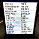 25시 사리골 네이버블로그