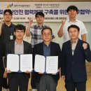정선군시설관리공단
