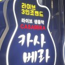 카사베라