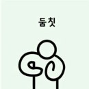 강경상회 이미지