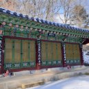 삼성각 (구룡사 삼성각)
