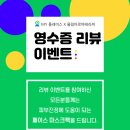 창아로마테라피 이미지