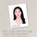 미스터포토_청주성안길사진관_셀프사진&amp;증명사진