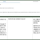 류애드 티스토리