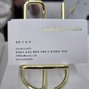 폴앤미