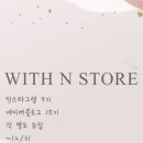 위드리워드 이미지