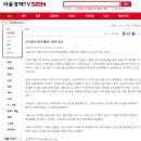 깨비만두 이미지