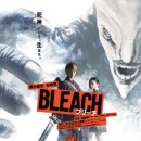 넷플릭스 애니 실사판: &#34;블리치 Bleach (2018)&#34; 추천합니다. 이미지