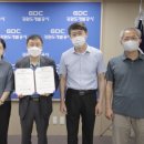 강원도개발공사 이미지