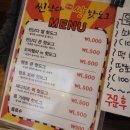 신난다쌀핫도그