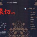 빛고을색소폰오케스트라 이미지