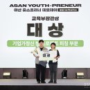 에스엘디자인그룹 - 10567 | 에스엘디자인그룹