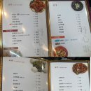 세종 짬뽕 맛집 단심가!