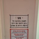 나야노래연습장 이미지