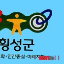 횡성군여성회관 이미지