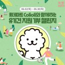 도울마트 이미지