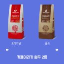 이스턴웰스 이미지