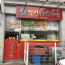 정선울대마을 이미지