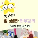 서림고등학교 이미지