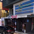 대저로273번길 이미지