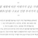 봄여름가을겨울아파트 Daum카페