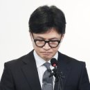 동훈의원 이미지