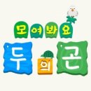 모두의곤충 이미지