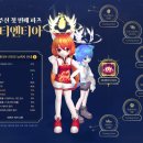 파티엔티아 네이버블로그