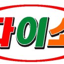 아성시스템산업