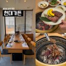 현대한우 | [이천 맛집] 현대가든ㅣ이천 한우맛집 이천 소갈비맛집 솔직 상세후기