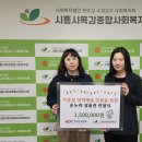 시흥목감지사 - 시흥시 솔고개길 3-4 | 시흥목감지사