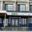 젬마손 | 제주여행 해안도로 제주공항 근처 맛집 곱들락 제주 흑돼지 세트 후기