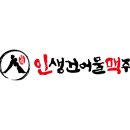 정릉시장 네이버블로그