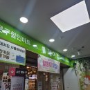 [후기] 수원 영통 슬랑이랑 왁뿌볼 많이 있는 페이펄문구 투어 (왁뿌볼, 슬랑이, 퍼티, 가격, 솔직후기)