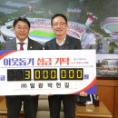 일광 주식회사