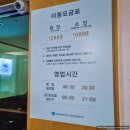 백암 당구장 | 국내 온천여행 울진 숙소 백암온천 한화리조트 편의시설