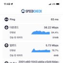 LTE 속도 관련 질문.. 이미지