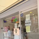 꽃집;도화