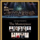 진주시립국악관현악단 제83회 정기연주회 이미지