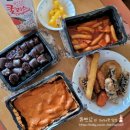 배떡 곡반정점 이미지