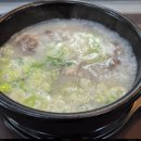 울산곰탕