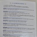 좋은세상상조