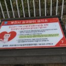 상3주민지원센터 네이버블로그