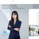 제이에이치교육 이미지