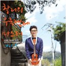 왕초보 우쿨렐레 이미지