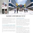 (주)유원환경