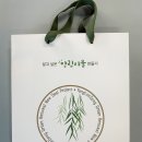 (주)무등산행 이미지