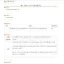 본마을4길 6 이미지