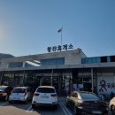 아름다운주유소 화장실 이미지