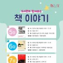 죽변면도서관 이미지